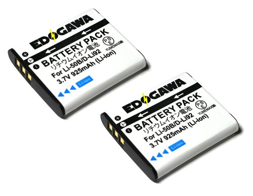 JAN 4562316223888 EDOGAWA PENTAX D-LI92対応互換バッテリー 2個セット EDOGAWA株式会社 TV・オーディオ・カメラ 画像