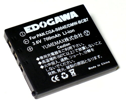 JAN 4562316223932 EDOGAWA PANASONIC パナソニック DMW-BCB7互換バッテリー ED-BAT EDOGAWA株式会社 TV・オーディオ・カメラ 画像