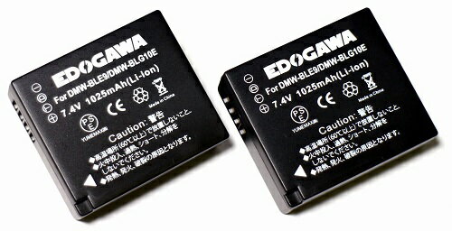 JAN 4562316224694 EDOGAWA Panasonic DMW-BLG10/DMW-BLE9対応 互換バッテリー 2個セット EDOGAWA株式会社 TV・オーディオ・カメラ 画像