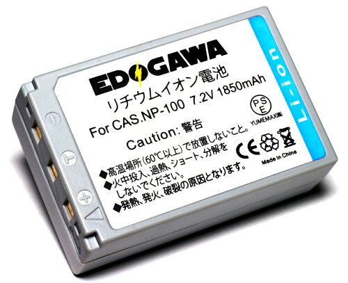 JAN 4562316225509 EDOGAWA CASIO カシオ NP-100互換バッテリー EX-F1 残量表示 ED-BAT EDOGAWA株式会社 TV・オーディオ・カメラ 画像