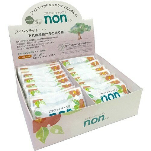 JAN 4562324505013 フィトンの森 フィトンチッド キャンディ ノン(2粒入*30袋) 日本フィトン・チッドTOKYO株式会社 ダイエット・健康 画像
