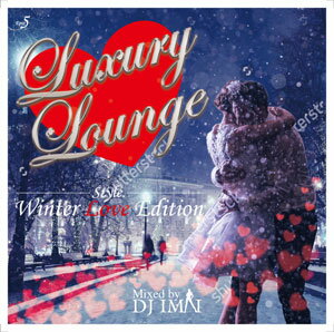 JAN 4562335880086 CDMixCDEpix 05 -Luxury Lounge Style LoveSexy Edition- DJ ネクストリーム株式会社 CD・DVD 画像