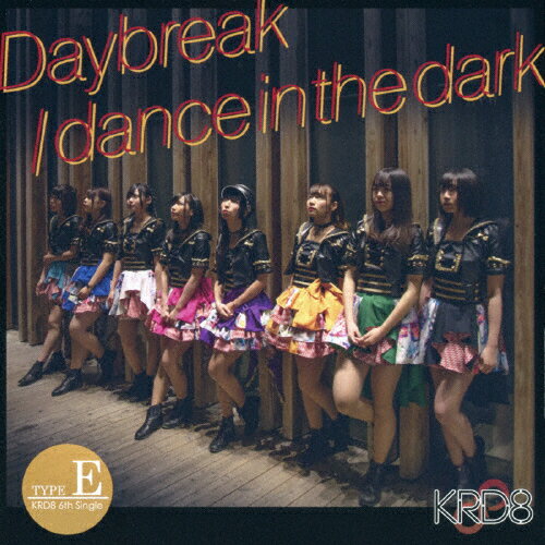 JAN 4562350600119 Daybreak／dance　in　the　dark（Type-E）/ＣＤシングル（１２ｃｍ）/QARF-50010 株式会社ブートロック CD・DVD 画像