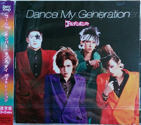 JAN 4562390690316 Dance　My　Generation/ＣＤシングル（１２ｃｍ）/EAZZ-0101 株式会社ユークリッド・エージェンシー CD・DVD 画像