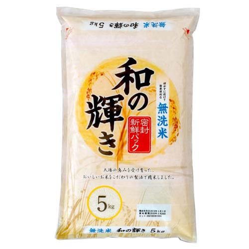 JAN 4562403556226 無洗米 和の輝き(5kg) アイリスフーズ株式会社 食品 画像