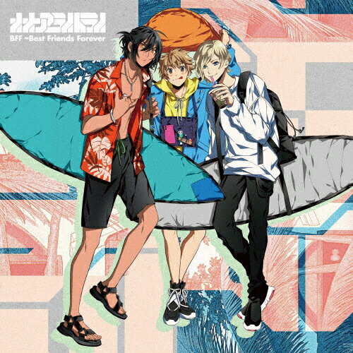 JAN 4562412121545 『WAVE！！』ユニットソングCD「BFF　～Best　Friends　Forever」/ＣＤシングル（１２ｃｍ）/USSW-0184 株式会社MAGES. CD・DVD 画像
