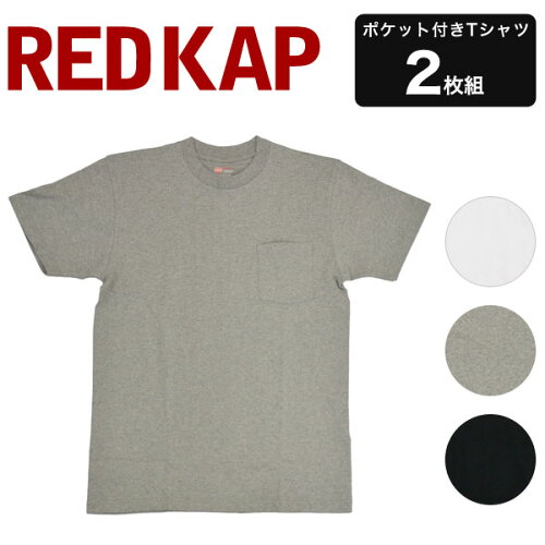 JAN 4562450744454 RED KAP レッドキャップ ポケット Tシャツ 半袖 メンズ パックTシャツ 無地 Single Jersey ファナティクス・ジャパン(同) メンズファッション 画像