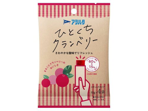 JAN 4562452231587 アヲハタ ＢＦ　ひとくちクランベリー　１０ｇ×４ アヲハタ株式会社 食品 画像
