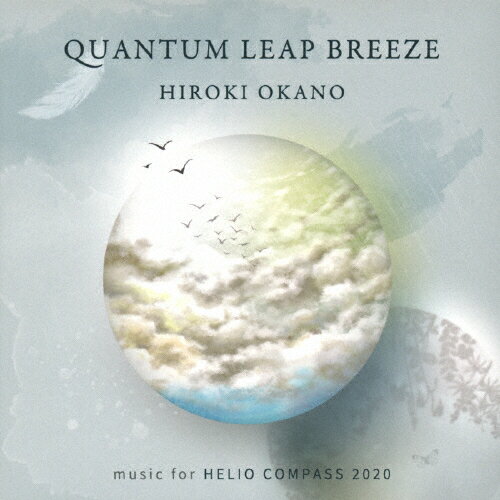JAN 4562459140523 QUANTUM LEAP BREEZE music for HELIO COMPASS 2020 アルバム OP-8 HELIOSTERA CD・DVD 画像