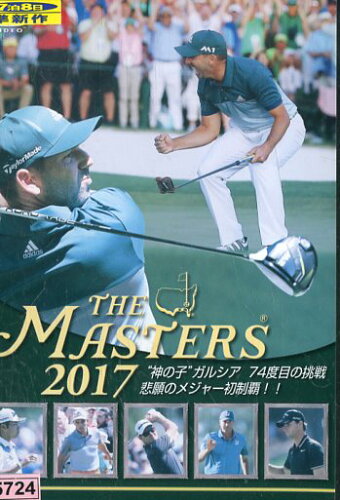 JAN 4562474185783 THE MASTERS 2017 邦画 TCED-3492 TCエンタテインメント株式会社 CD・DVD 画像