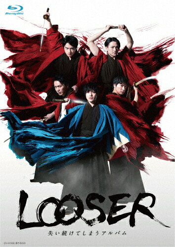 JAN 4562474206402 舞台「LOOSER　失い続けてしまうアルバム」Blu-ray/Ｂｌｕ－ｒａｙ　Ｄｉｓｃ/TCBD-0881 TCエンタテインメント株式会社 CD・DVD 画像