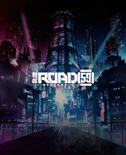 JAN 4562494353742 「舞台ROAD59　-新時代任侠特区-」Blu-ray/Ｂｌｕ−ｒａｙ　Ｄｉｓｃ/BRMM-10384 株式会社ブシロードミュージック CD・DVD 画像