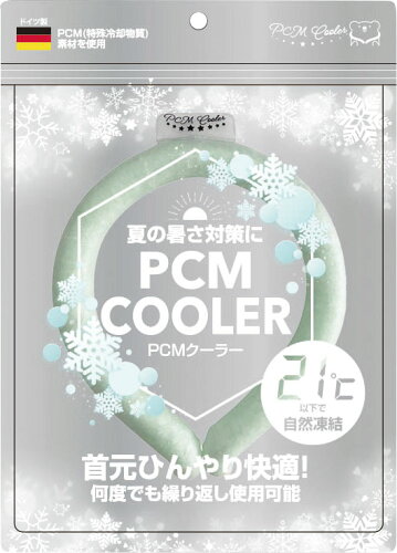 JAN 4570060533405 PCM COOLER 21℃ グリーン S 株式会社グローバル・ジャパン ダイエット・健康 画像