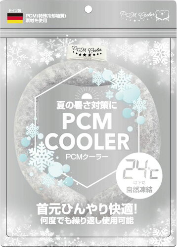 JAN 4570060533603 PCM COOLER 24℃ ペンタゴン ダークグレーM 株式会社グローバル・ジャパン ダイエット・健康 画像