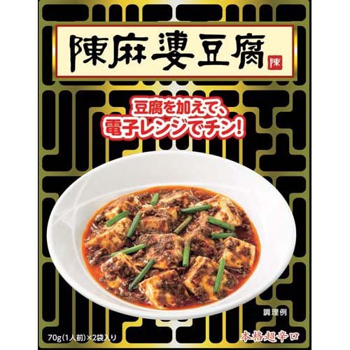 JAN 4570084250012 陳麻婆豆腐 レンジタイプ(140g) 株式会社ヤマムロ 食品 画像
