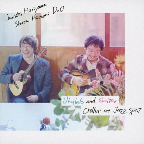 JAN 4570124610011 Ukulele　and　Guitar　chillin’　at　Jazz　spot/ＣＤ/BAT-1002 横濱ベイサイドギターワークス(同) CD・DVD 画像