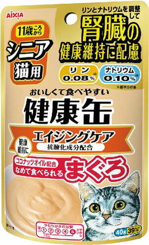 JAN 4571104712558 シニア猫用 健康缶 パウチ エイジングケア(40g) アイシア株式会社 ペット・ペットグッズ 画像