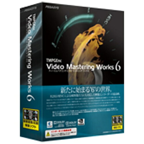 JAN 4571134731390 PEGASYS TMPGENC VIDEO MASTERING WORKS6 株式会社ペガシス パソコン・周辺機器 画像