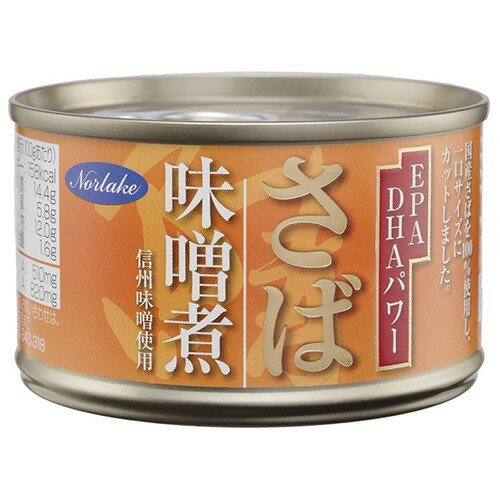 JAN 4571139557308 国産さば使用 さば缶 味噌煮(150g) 株式会社ノルレェイク・インターナショナル 食品 画像