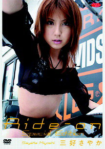 JAN 4571152111372 Ride-on　スペシャル・エディション/ＤＶＤ/FENF-1069 CD・DVD 画像