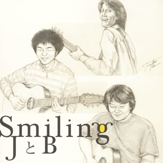 JAN 4571157540313 Smiling/ＣＤ/PALJ-1005 株式会社ジャパンミュージックシステム CD・DVD 画像