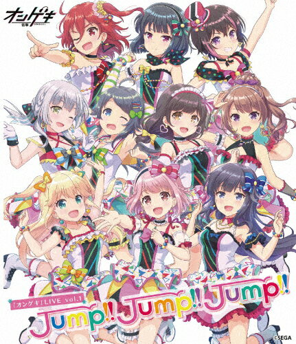 JAN 4571164387390 オンゲキLIVE vol.1 Jump!! Jump!! Jump!! 邦画 WM-778 株式会社ウェーブマスター CD・DVD 画像