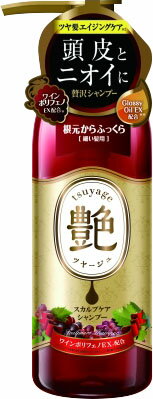 JAN 4571169853012 ツヤージュ スカルプケアシャンプー ボルドー(400mL) 株式会社グラフィコ 美容・コスメ・香水 画像