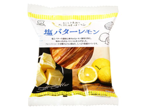 JAN 4571170190144 デイプラス 天然酵母パン 塩バターレモン 1個 株式会社デイプラス 食品 画像