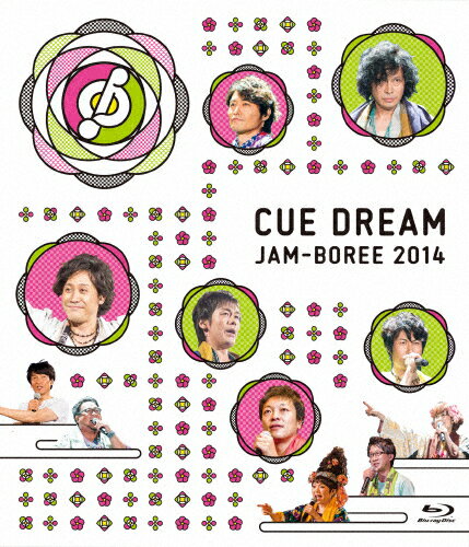 JAN 4571194700527 「CUE　DREAM　JAM-BOREE　2014」Blu-ray/Ｂｌｕ－ｒａｙ　Ｄｉｓｃ/IDCB-3 株式会社クリエイティブオフィスキュー CD・DVD 画像