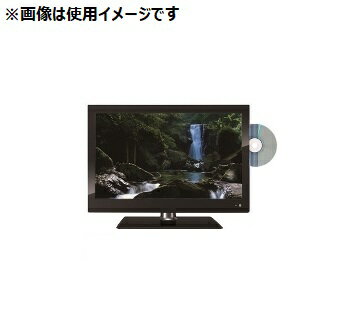 JAN 4571212973568 レボリューション16型DVDプレーヤー搭載テレビZM-DV16TV 株式会社レボリューション TV・オーディオ・カメラ 画像