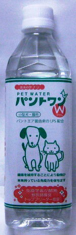 JAN 4571215070554 ウォーターポイント ペットウォーター パントワンw   小型犬 猫用 ウォーターポイント株式会社 ペット・ペットグッズ 画像
