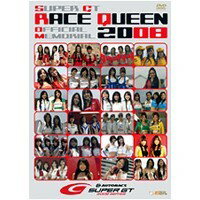 JAN 4571251360091 SUPER GT RACEQUEEN OFFICIAL MEMORIAL 2008 株式会社BS日本 CD・DVD 画像