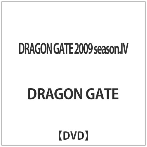 JAN 4571252920423 DRAGON　GATE　2009　season　IV/ＤＶＤ/XQCC-2036 株式会社ドラゴンゲート CD・DVD 画像