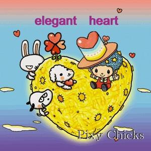 JAN 4571252920522 elegent heart/CDシングル（12cm）/XQCC-1024 株式会社ドラゴンゲート CD・DVD 画像