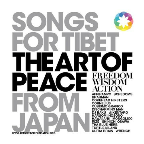 JAN 4571260581029 SONGS　FOR　TIBET　FROM　JAPAN/ＣＤ/TRUB-1 Traffic株式会社 CD・DVD 画像
