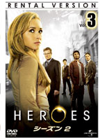 JAN 4571264907870 HEROES/ヒーローズ シーズン2 Vol.3 洋画 UNRD-51483 NBCユニバーサル・エンターテイメントジャパン(同) CD・DVD 画像