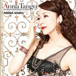 JAN 4571274660109 Anna　Tango/ＣＤ/MMCS-010 株式会社ムーンミュージック CD・DVD 画像
