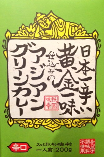 JAN 4571275153419 アイデアパッケージ 日本一辛い黄金一味仕立てのアジアングリーンカレー 200g アイデアパッケージ株式会社 食品 画像