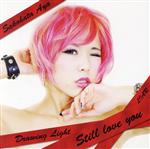 JAN 4571297499137 Still　love　you/ＣＤシングル（１２ｃｍ）/ASTL-0004 株式会社アストライア CD・DVD 画像