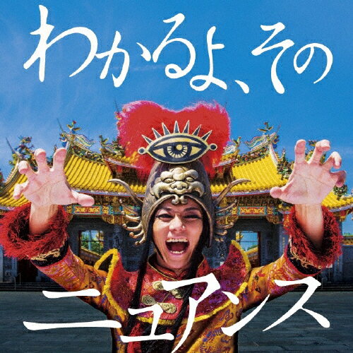 JAN 4571309120189 Kung-Fu　Lady（初回限定盤B）/ＣＤシングル（１２ｃｍ）/YZPS-5019 有限会社ピーエスカンパニー CD・DVD 画像