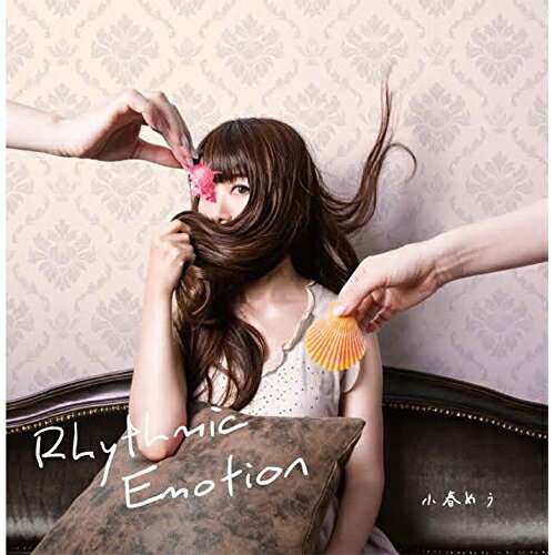 JAN 4571312470639 CD 小春めうファーストワークベストアルバム Rhythmic Emotion solfa (同)marble sky records CD・DVD 画像