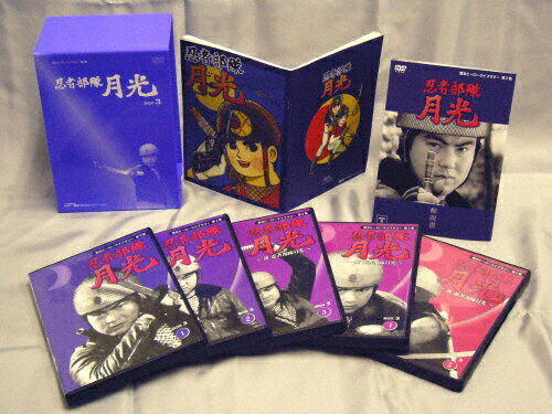 JAN 4571317710051 甦るヒーローライブラリー　第2集　忍者部隊月光　BOX　3/ＤＶＤ/BFNI-0006 株式会社ベストフィールド CD・DVD 画像