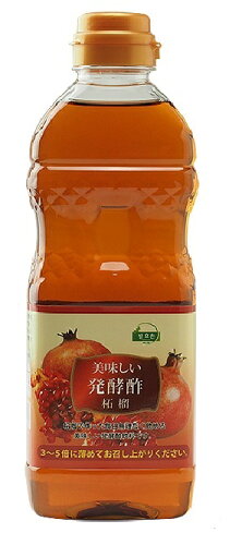 JAN 4571320090348 美味しい発酵酢 柘榴 ファイブ・イー・ライフ株式会社 食品 画像