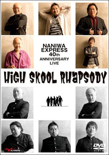 JAN 4571320520852 NANIWA　EXPRESS　40th　ANNIVERSARY　LIVE～High　Skool　Rhapsody～/ＤＶＤ/AND-076 株式会社アルファノート CD・DVD 画像