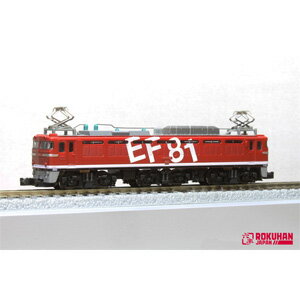 JAN 4571324591155 鉄道模型 六半 Z T015-3 EF81形電気機関車 レインボー塗装 株式会社トイテック ホビー 画像