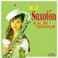 JAN 4571326504276 El　Saxophone/ＣＤ/GC-055 ゲットヒップ合資会社 CD・DVD 画像