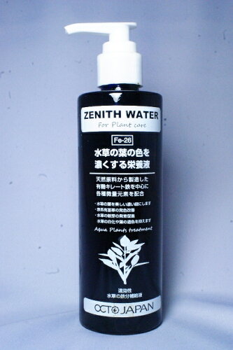 JAN 4571340820369 オリジナル 水草の葉の色を濃くする栄養液 Fe-26 オクトジャパン株式会社 ペット・ペットグッズ 画像