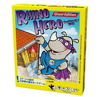 JAN 4571345800410 キャプテン・リノ巨大版 第二版/ Rhino Hero Giant Edition 800410 すごろくや 4571345800410 株式会社すごろくや おもちゃ 画像