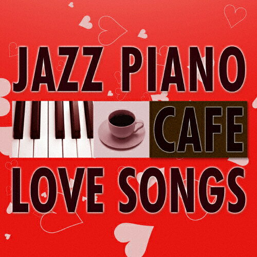 JAN 4571362512907 カフェで流れる恋歌　ジャズピアノ　Best20/ＣＤ/SCCD-0078 株式会社クロア CD・DVD 画像