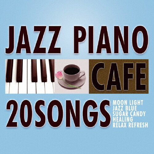 JAN 4571362513010 カフェで流れるジャズピアノ20　Vol．2～花のワルツ～/ＣＤ/SCCD-0089 株式会社クロア CD・DVD 画像